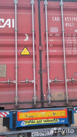 Морской контейнер 40 футов бу