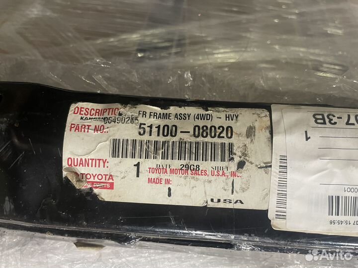 Подрамник Toyota-Sienna 51100-08020