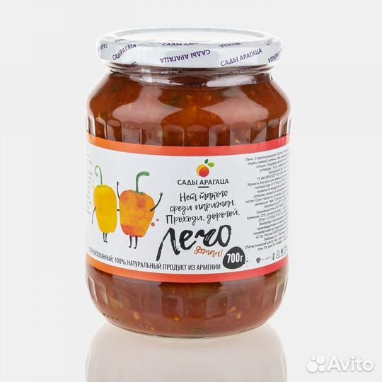 Опт - Лечо Сады Арагаца 700г