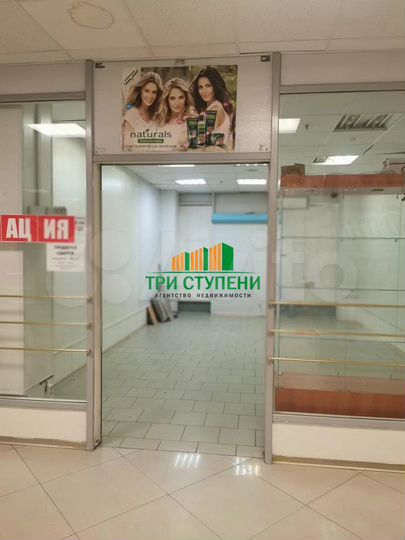 Свободного назначения, 30 м²