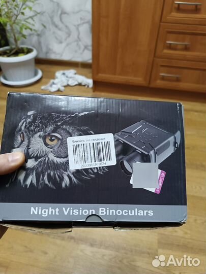 Бинокль ночного видения