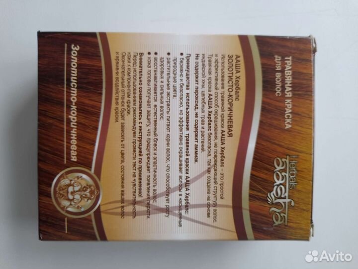 Краска для волос индийская