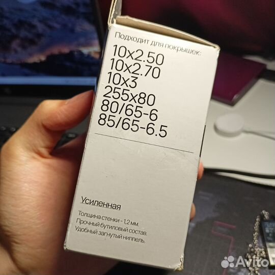 Камера для Электросамоката Усиленная