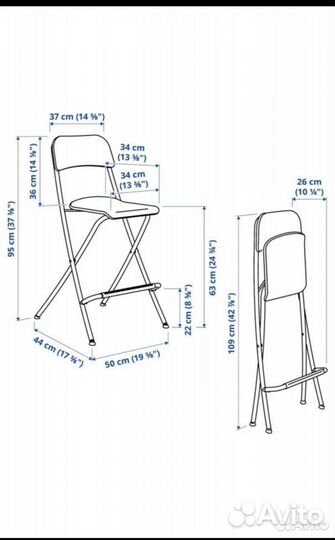 Стул складной IKEA б/у