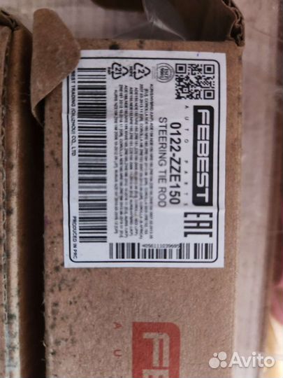 Рулевая тяга toyota corolla 2013 2шт