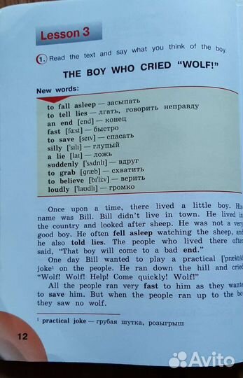 Английский язык, Reader 4, 5, 6 кл, диски