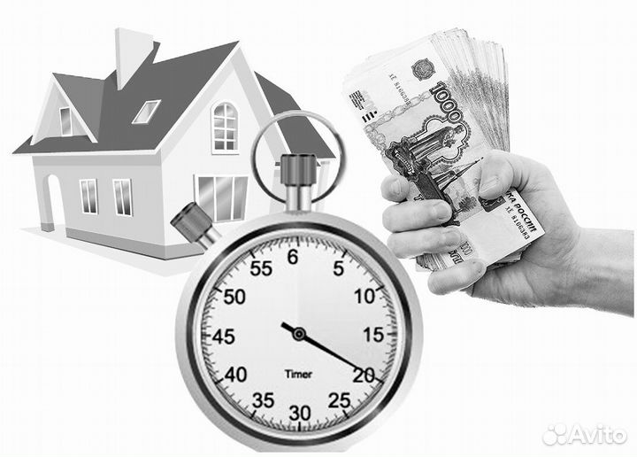 Срочный выкуп квартир