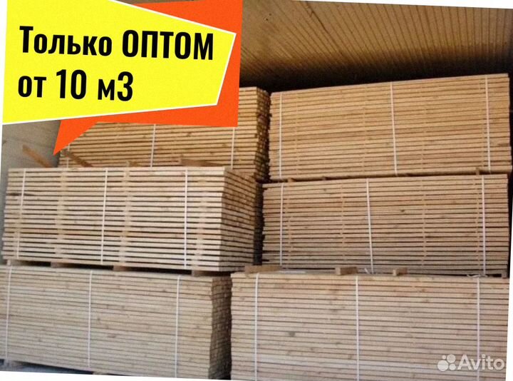 Доска Кедр сухая камерной сушки от 10 м3