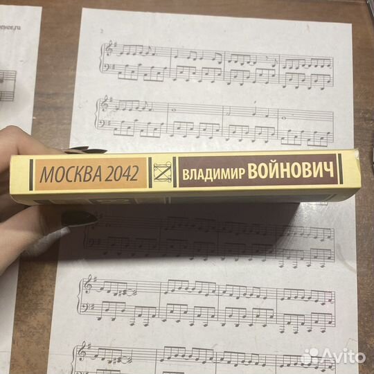 Книга Владимир Войнович 