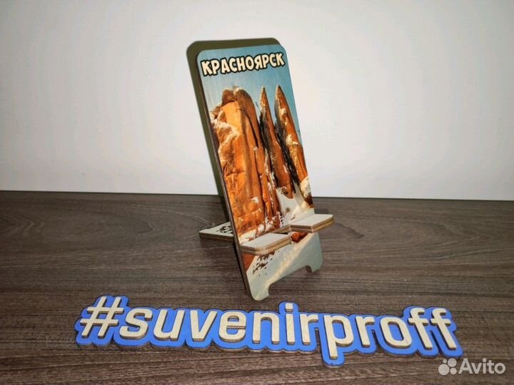 Деревянная подставка складная на магнитах