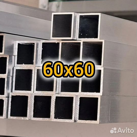 Профтрубы 60х60