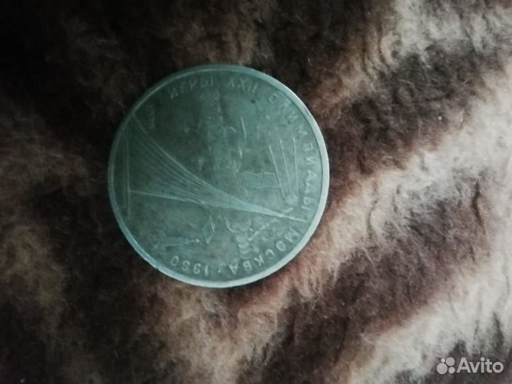 Монеты 1рубль СССР