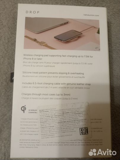 Новая беспроводная станция зарядки для iPhone And