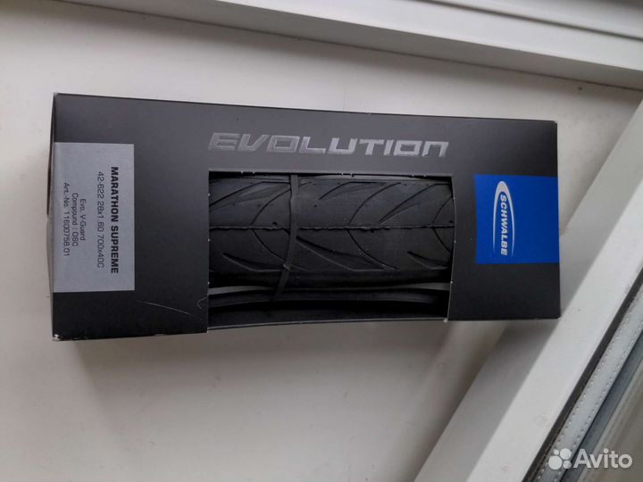 Цепи, гидролиния Shimano SM-BH90