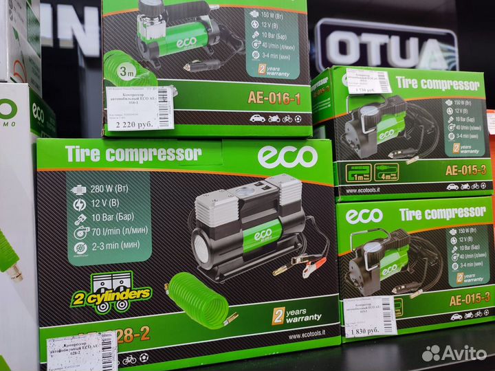 Набор для измерения давления топлива Дело Техники