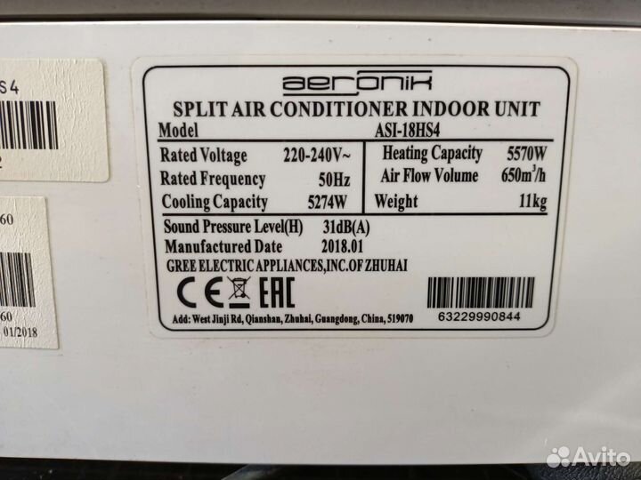 Продам внутренний блок кондиционера