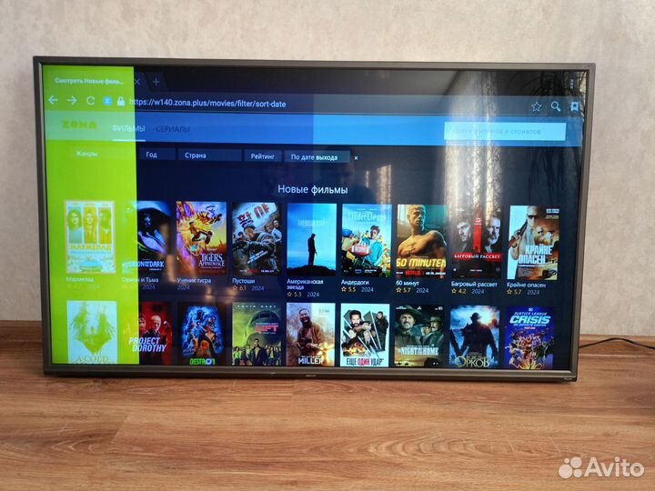 Телевизоры со SMART tv 55 дюймов