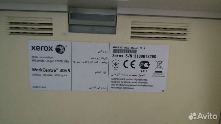 Принтер/сканер Xerox WorkCentre 3045