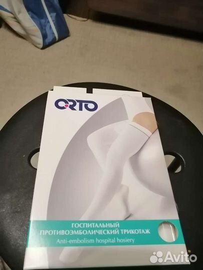 Чулок госпитальный противоэмболический трикотаж