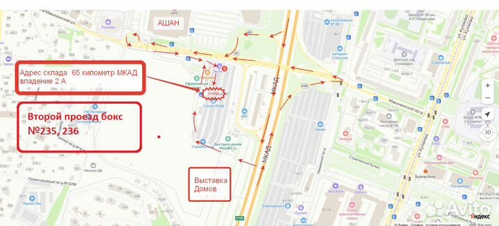 Лента клейкая, скотч прозрачный 66м. Х 48мм. 40мкм