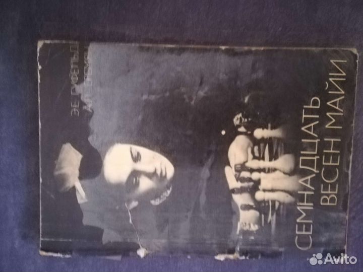 Книги по шахматам и шашкам