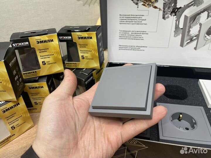 Розетка Stekker,Пусть завидуют гости