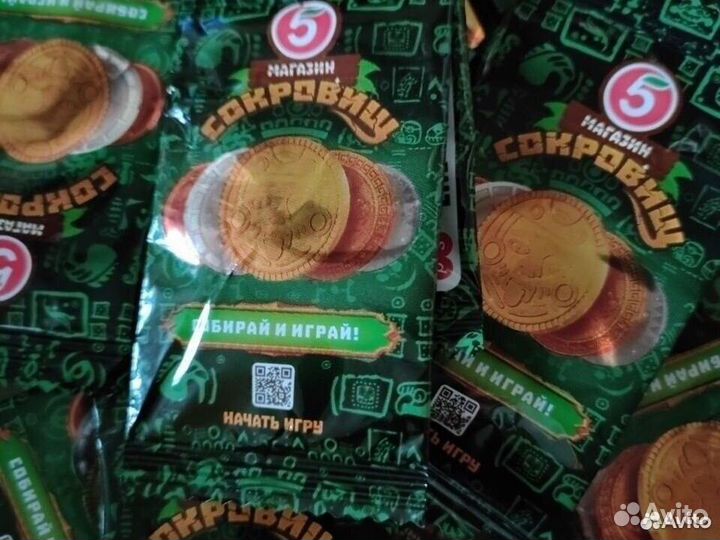 Завры, монеты из пятерочки,треснутые и т.д