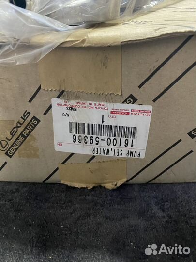 Toyota land cruiser 200 помпа