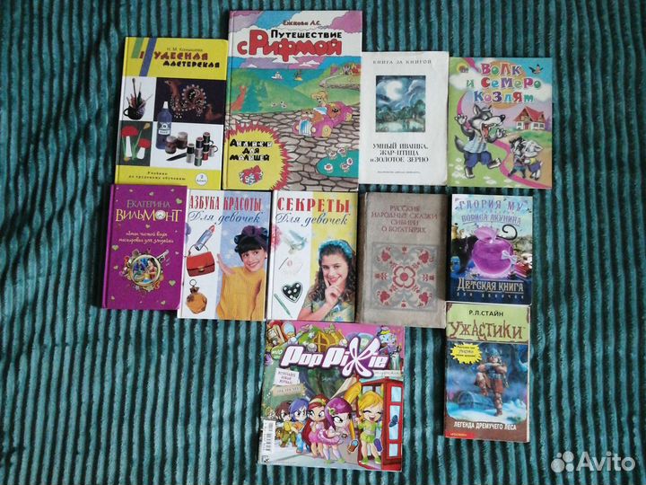 Книги для детей