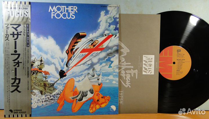 Виниловые пластинки Стиля Progressive, Psyhedelic