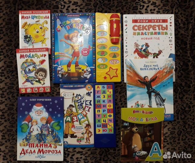 Книги детские-музыкальные