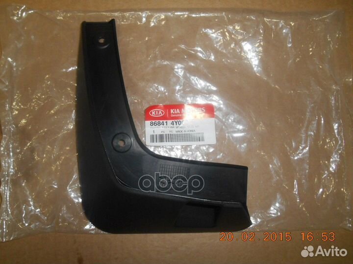 Брызговик задний левый 86841-4Y000 Hyundai-KIA