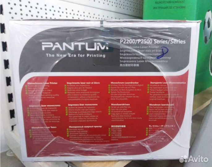 Принтер Pantum P2506W Wi-Fi
