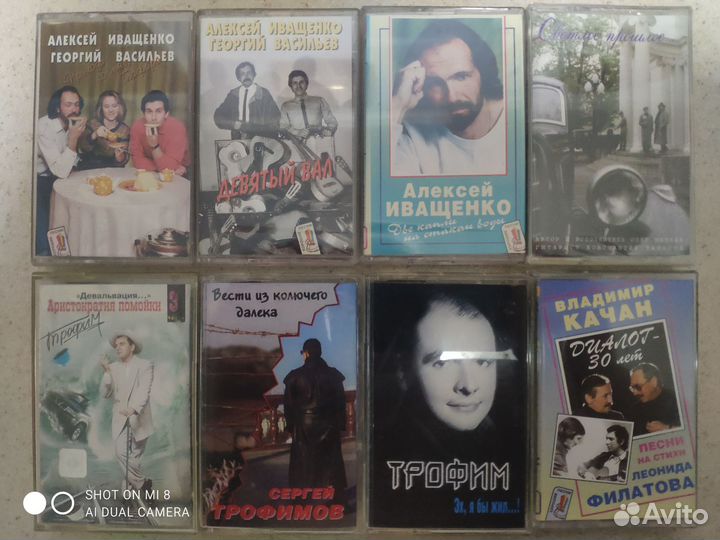 Аудиокассеты с записью