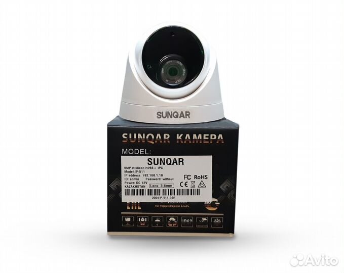 IP камера 5MP sungar IP-511