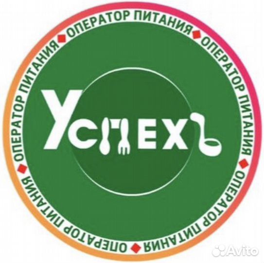 Кухонный работник