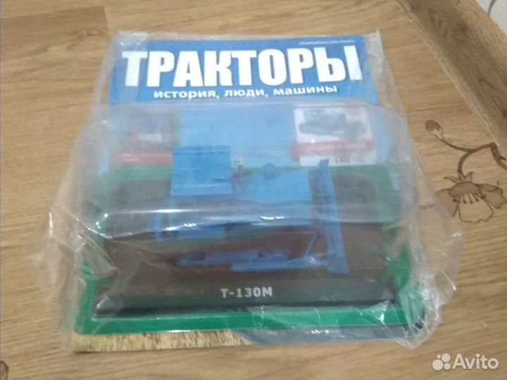 Модель трактора Т-130, 1:43