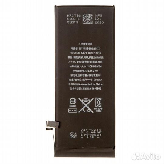 Аккумулятор ZeepDeep для iPhone 6 +16 увеличенной