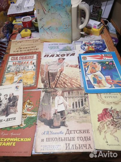 Детские книги СССР