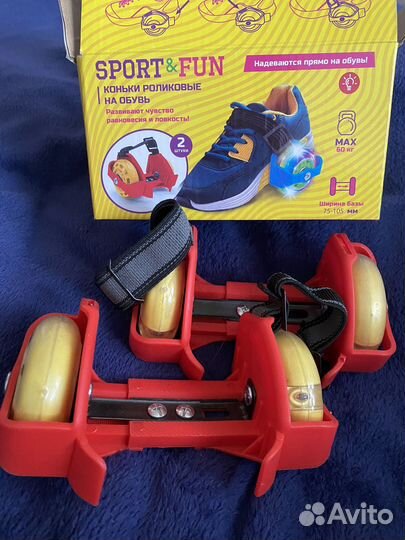 Коньки роликовые на обувь