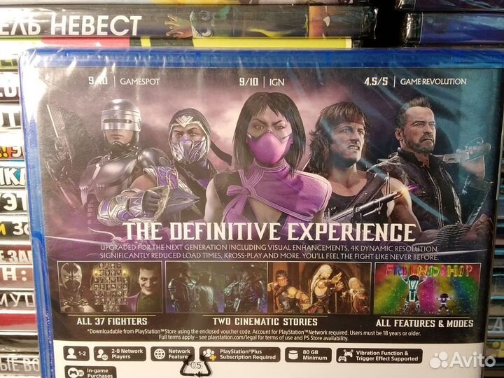 Mortal Kombat 11 ultimate ps5