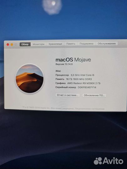 Apple iMac 27 5K