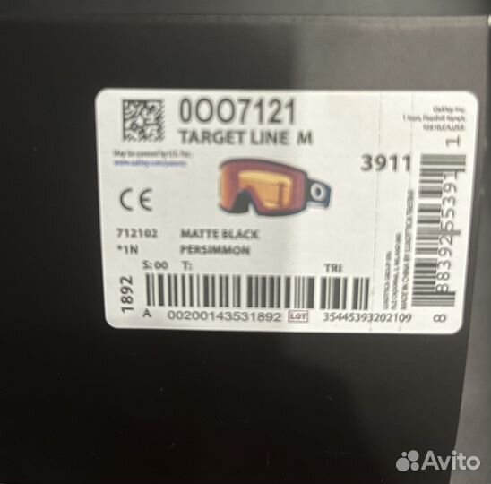 Горнолыжные очки