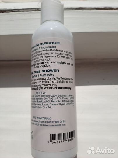Гель для тела Чайное дерево