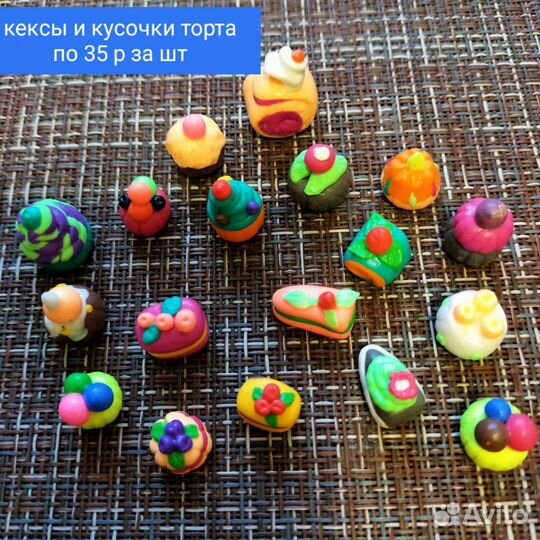 Еда для кукол