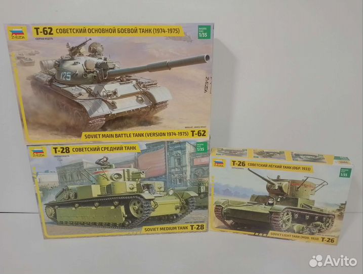 Сборная модель танка Т - 26