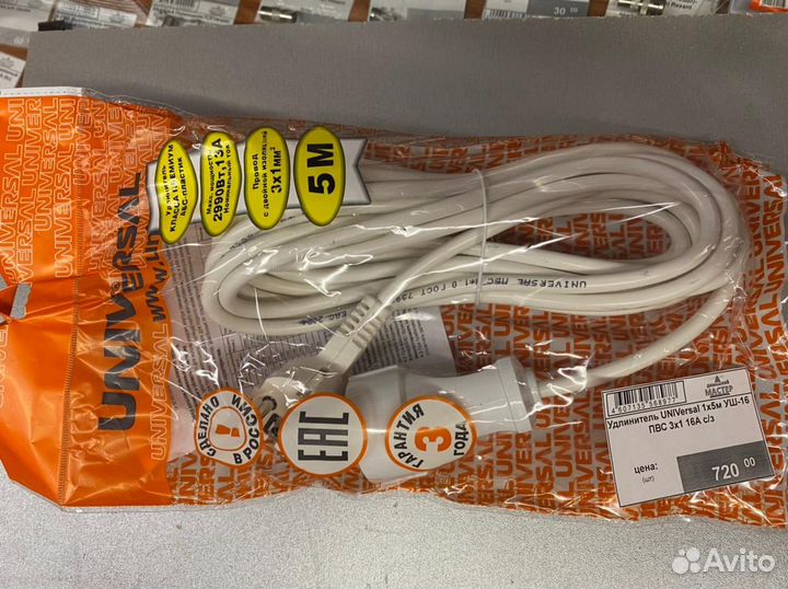 Удлинитель universal 1х5 уш-16 пвс 3х1 16А с/з