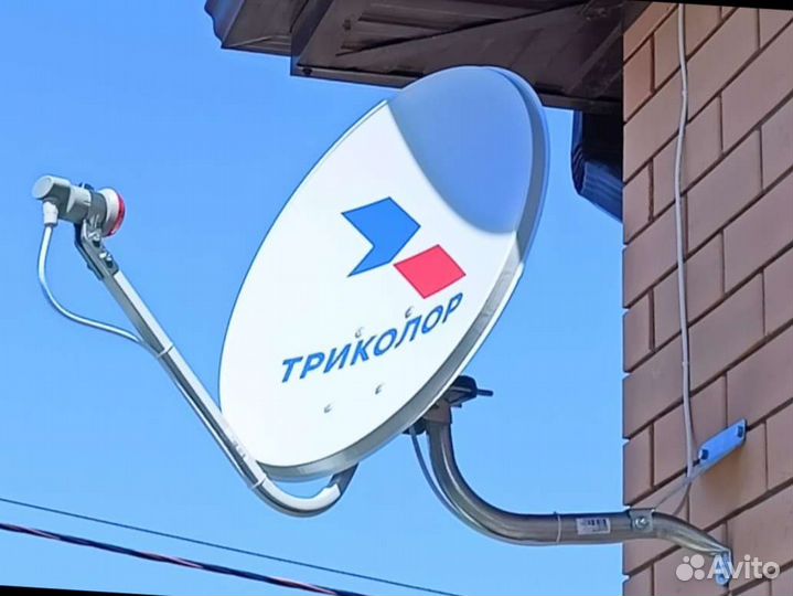 Спутниковое Триколор тв