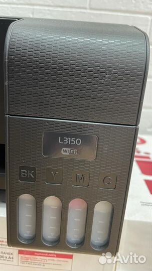 Мфу epson L3150