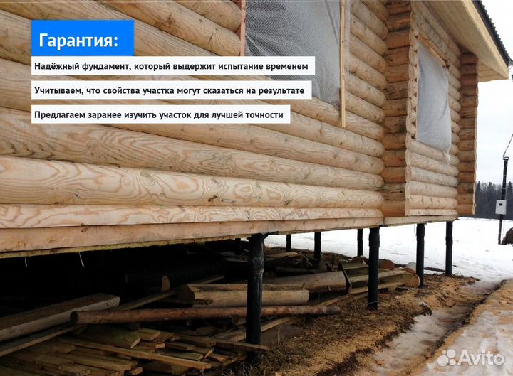 Винтовые сваи и Монтаж